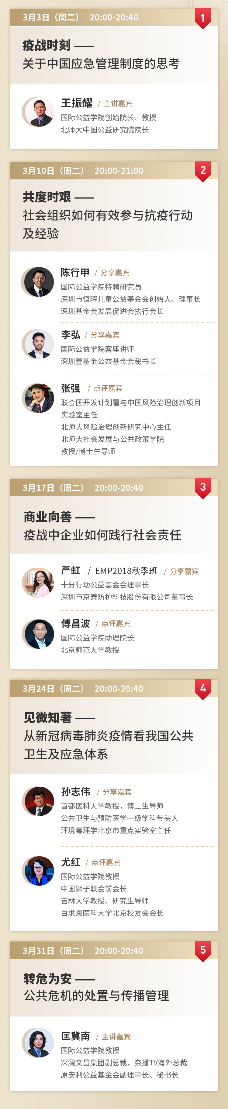 CGPI名师云讲堂2.jpg